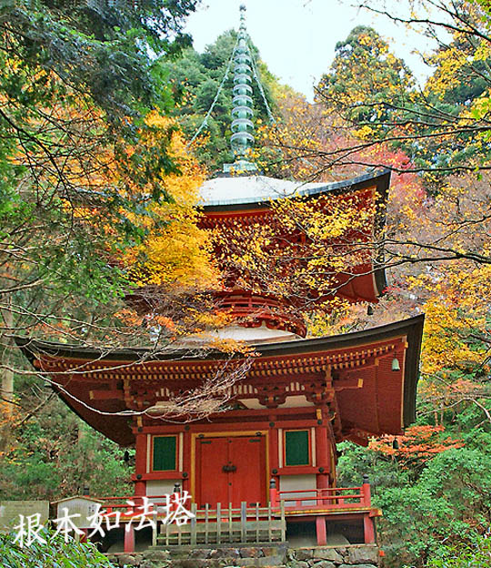 延暦寺横川如法塔1