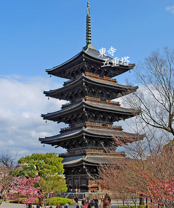 京都東寺五重塔1