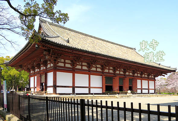 東寺講堂2