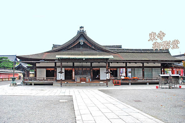 東寺御影堂1