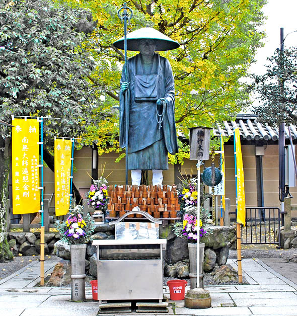 東寺修行大師像1