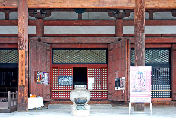 東寺食堂2