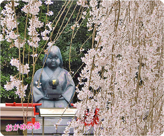 京都の観光ガイド下桜阿亀