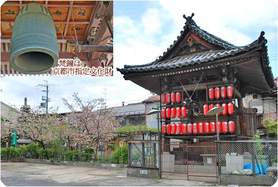 京都の寺院えんま堂3