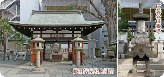 京都の寺院本能寺3