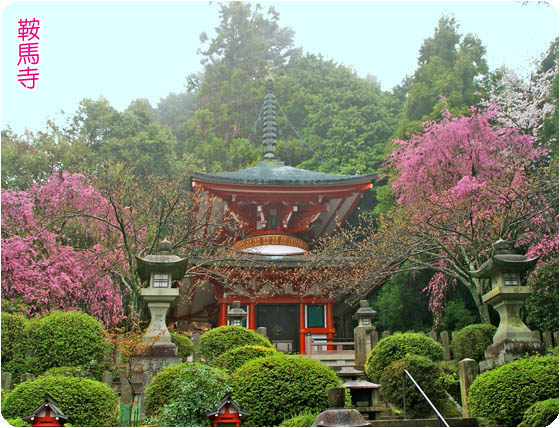 京都の寺院鞍馬寺3