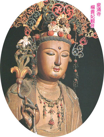 京都観光ガイド3泉涌寺