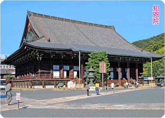 京都観光下知恩院