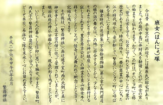 繁昌神社4