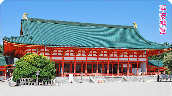京都観光平安神宮下