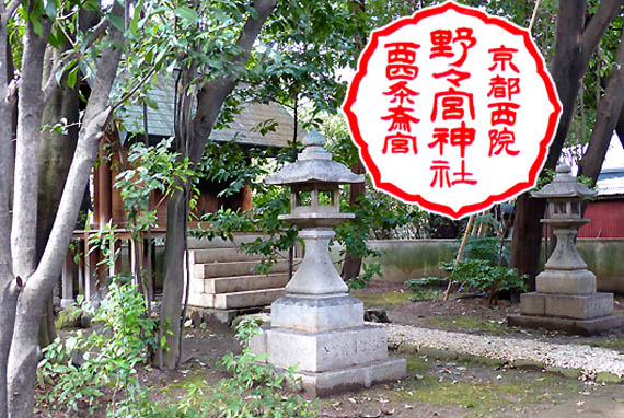 西院野宮神社3