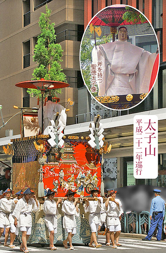 京都祇園祭太子山1