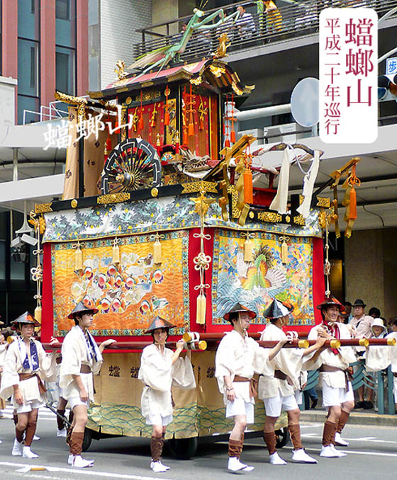 京都祇園祭蟷螂山1